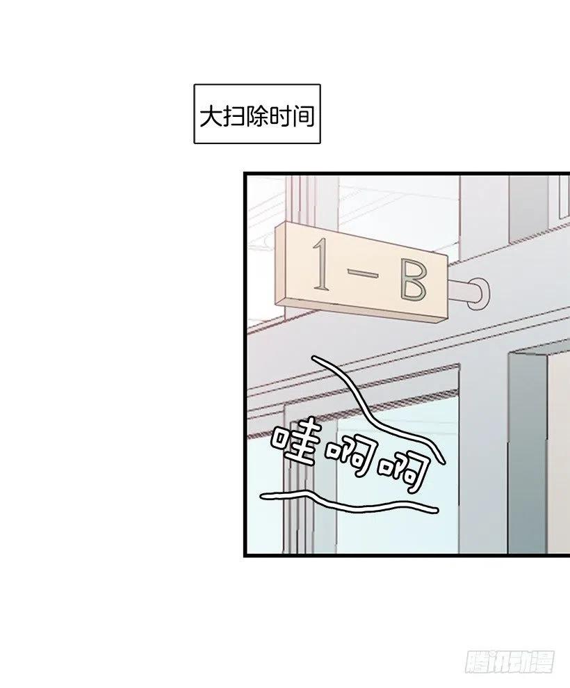 考试结束-第99话