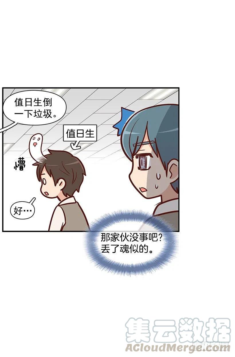 考试结束-第99话