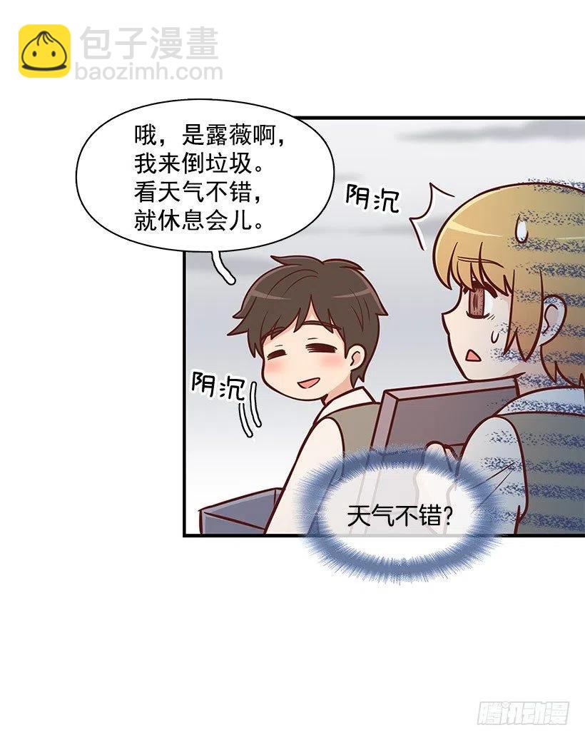 考试结束-第99话