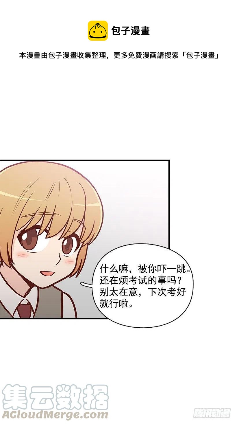 考试结束-第99话