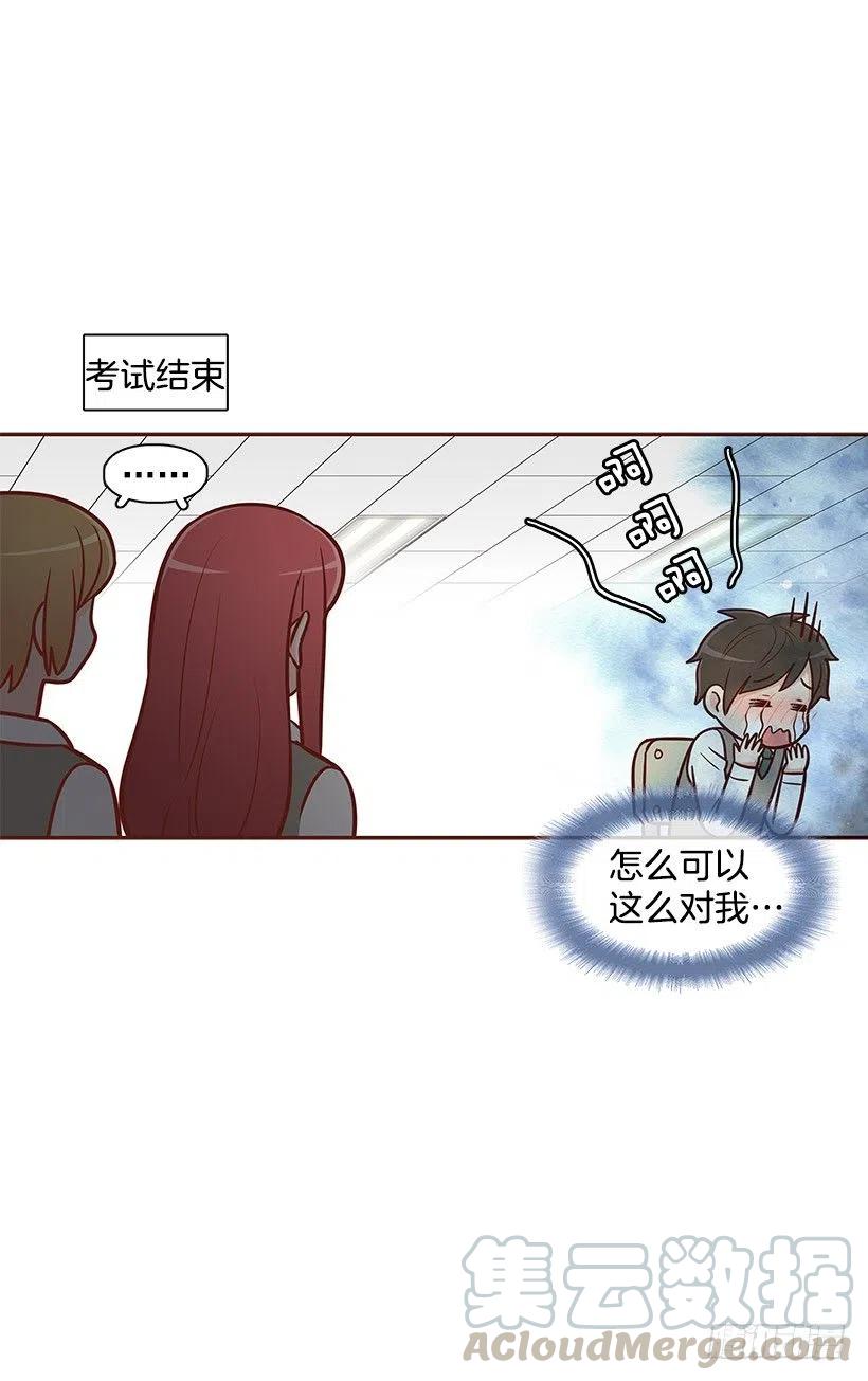 考试结束-第99话