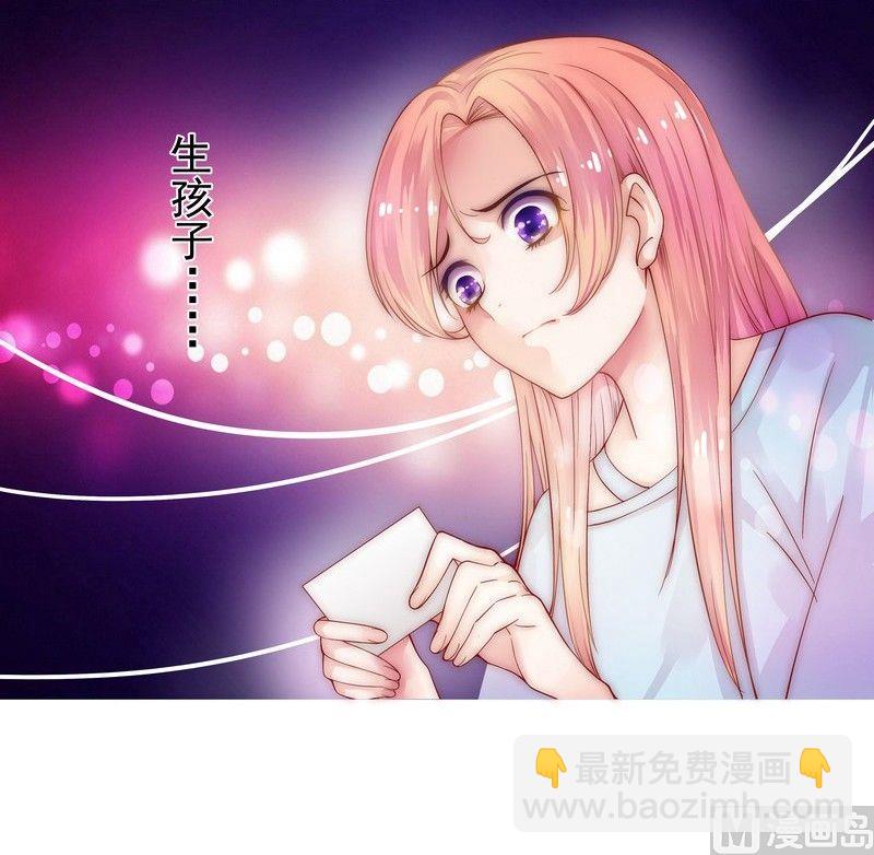 第1话 天价交易-第1话