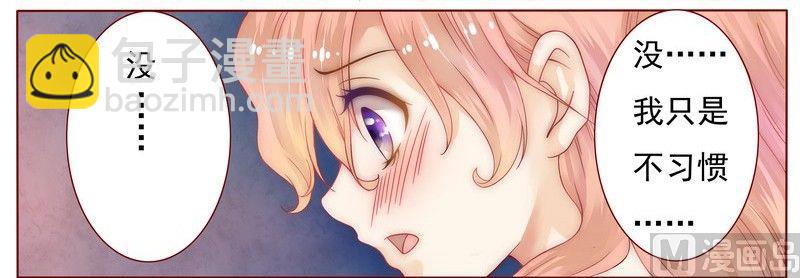 第1话 天价交易-第1话