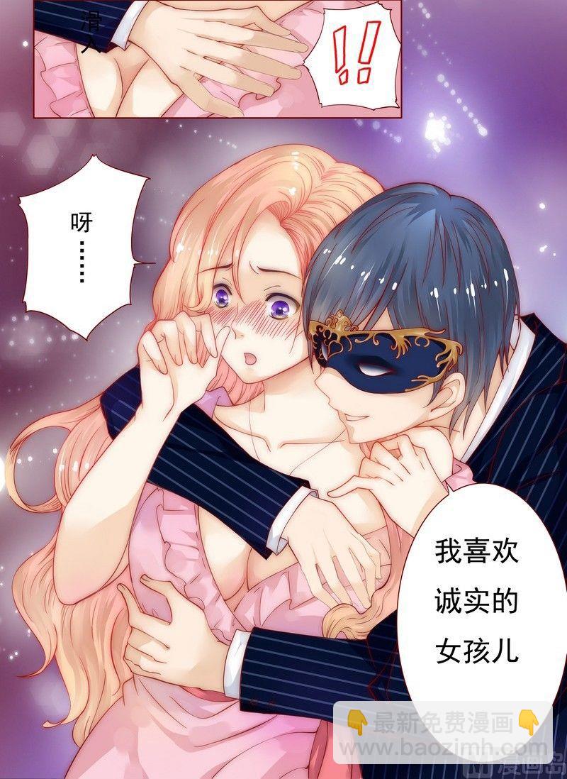 第1话 天价交易-第1话