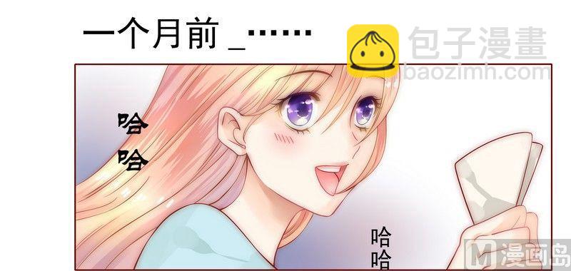 第1话 天价交易-第1话
