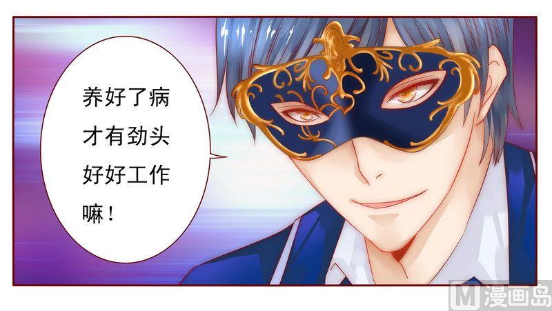 第11话 工作？那种事？-第11话