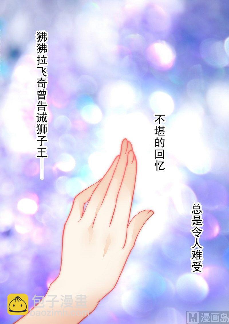 第11话 工作？那种事？-第11话