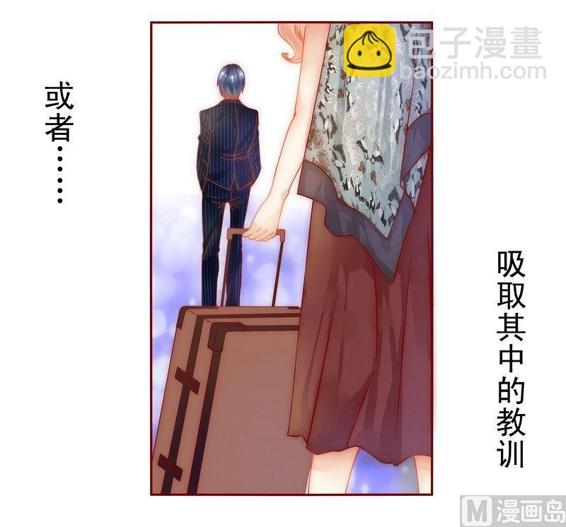 第11话 工作？那种事？-第11话