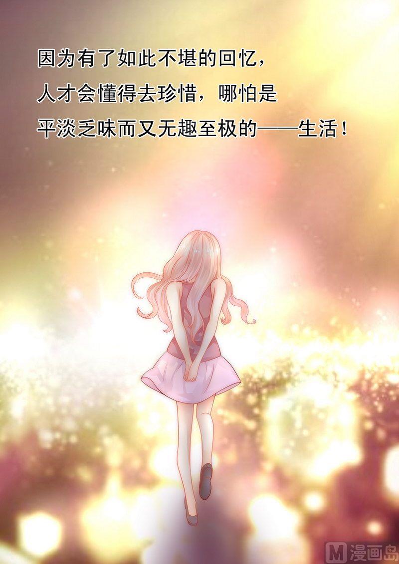 第11话 工作？那种事？-第11话