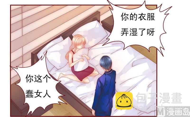 第11话 工作？那种事？-第11话