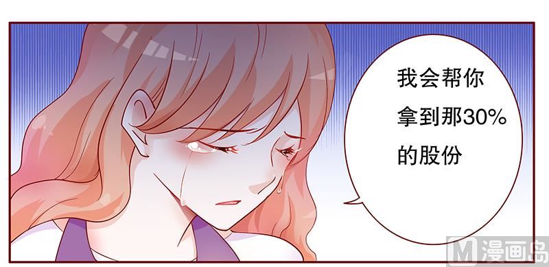 第99话 选择的权利-第101话