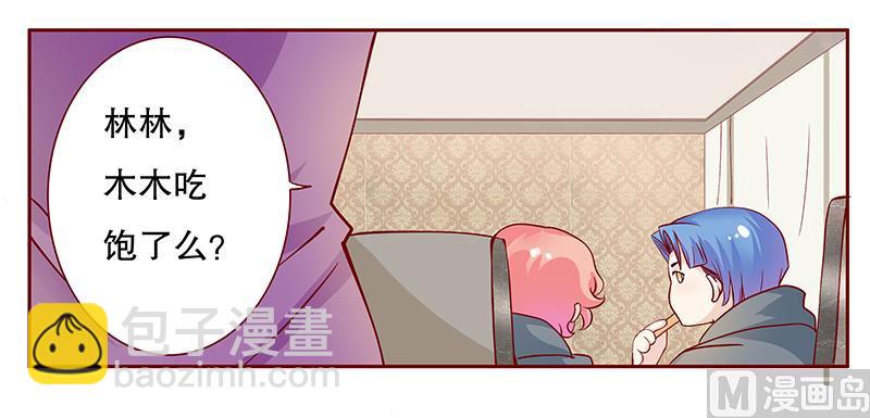 第99话 选择的权利-第101话