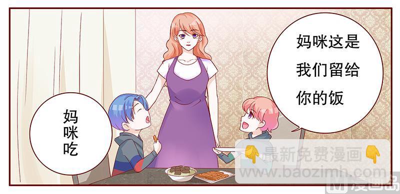 第99话 选择的权利-第101话
