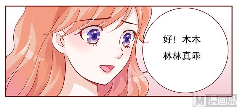 第99话 选择的权利-第101话