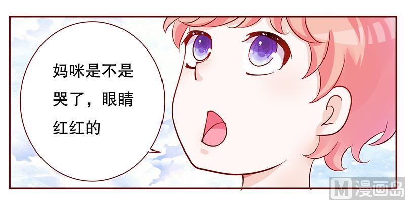 第99话 选择的权利-第101话