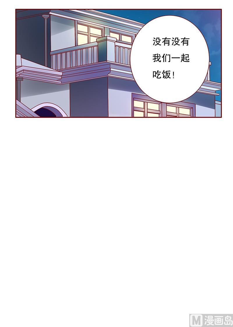 第99话 选择的权利-第101话