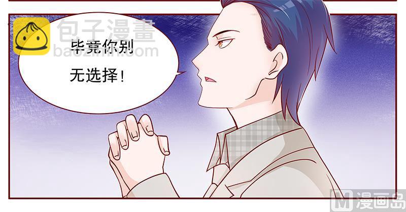 第99话 选择的权利-第101话