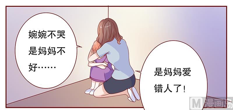 第99话 选择的权利-第101话