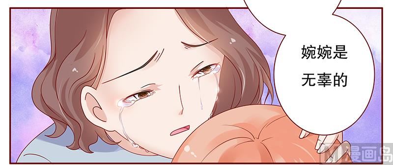 第99话 选择的权利-第101话