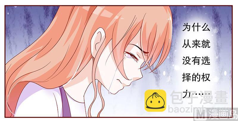 第99话 选择的权利-第101话