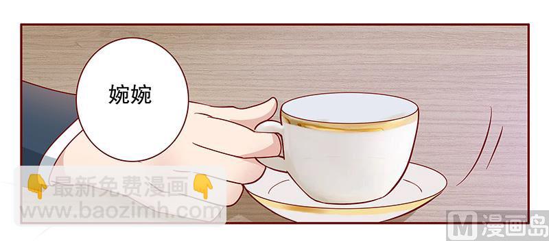 第101话 和&ldquo;帅叔叔&rdquo;约会-第103话