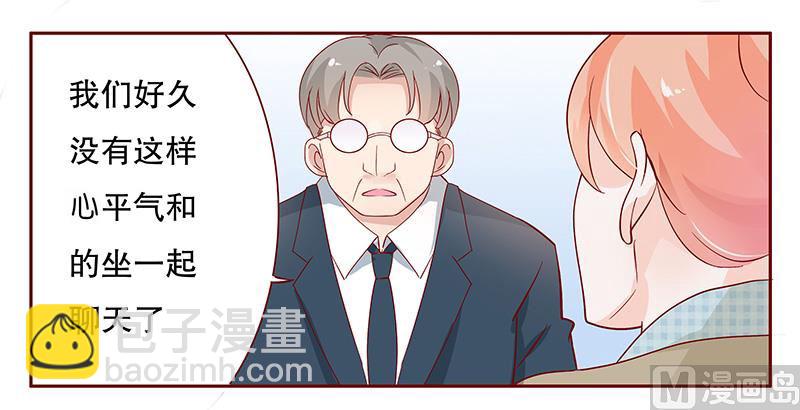 第101话 和&ldquo;帅叔叔&rdquo;约会-第103话