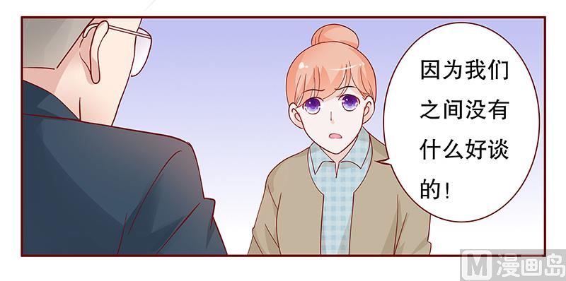 第101话 和&ldquo;帅叔叔&rdquo;约会-第103话