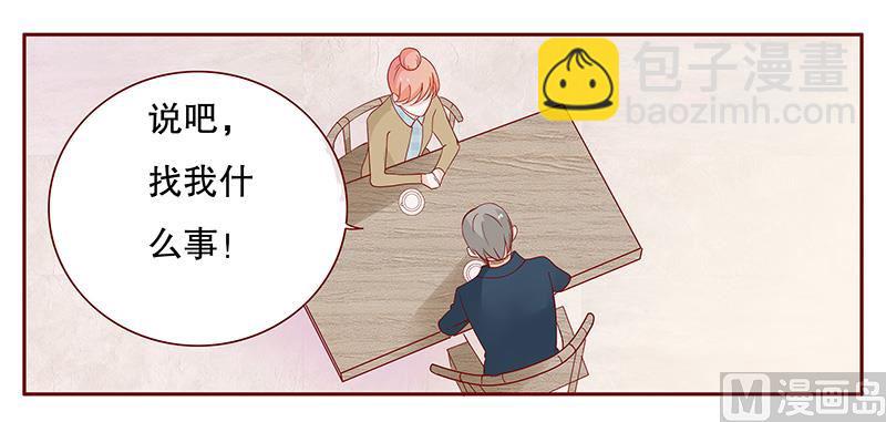第101话 和&ldquo;帅叔叔&rdquo;约会-第103话