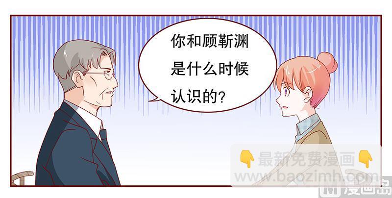 第101话 和&ldquo;帅叔叔&rdquo;约会-第103话