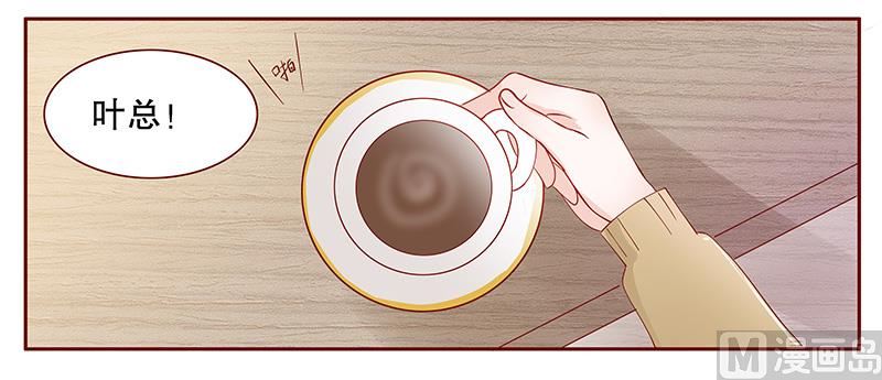 第101话 和&ldquo;帅叔叔&rdquo;约会-第103话