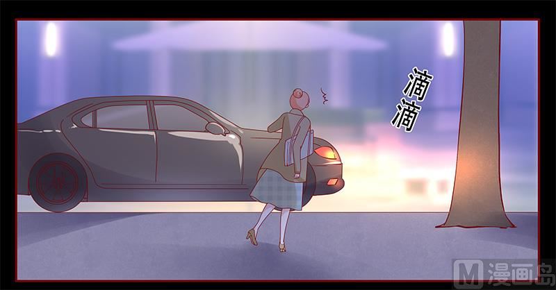 第103话 一个条件-第105话