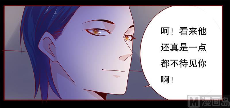 第103话 一个条件-第105话