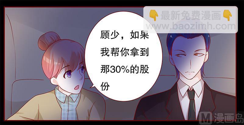 第103话 一个条件-第105话
