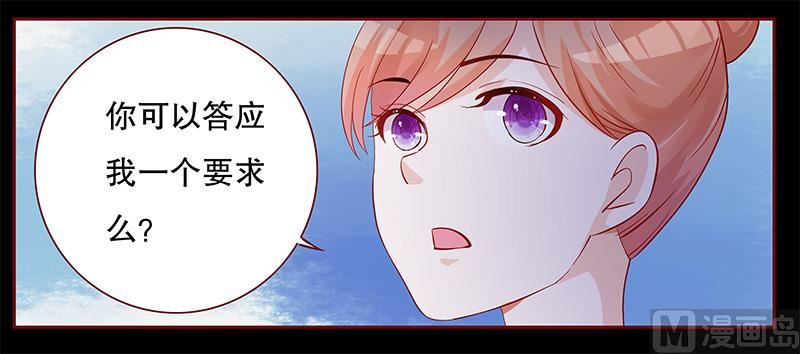 第103话 一个条件-第105话