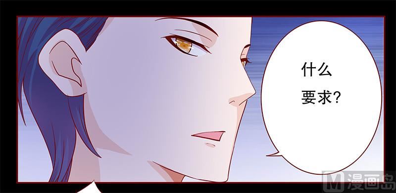 第103话 一个条件-第105话