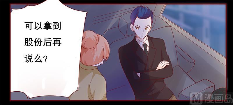 第103话 一个条件-第105话