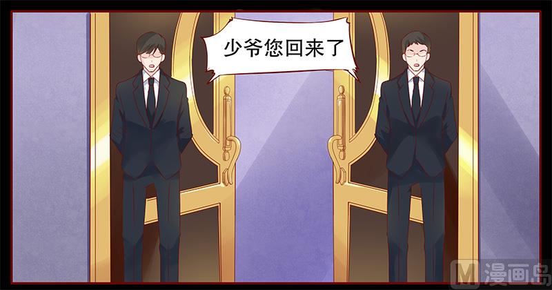 第103话 一个条件-第105话