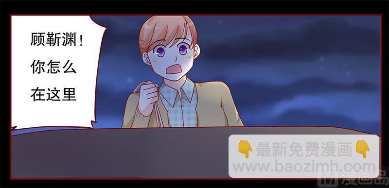 第103话 一个条件-第105话