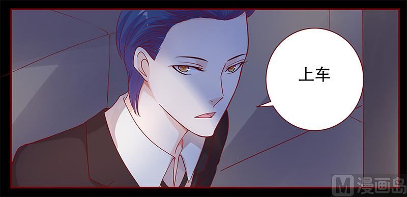 第103话 一个条件-第105话