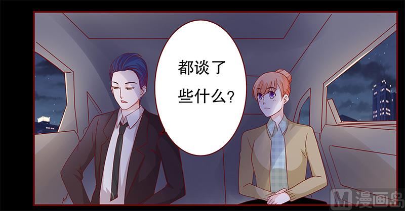 第103话 一个条件-第105话