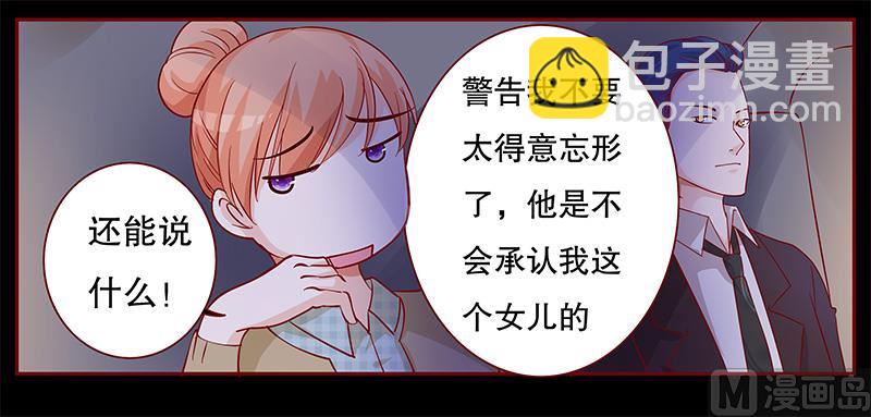 第103话 一个条件-第105话