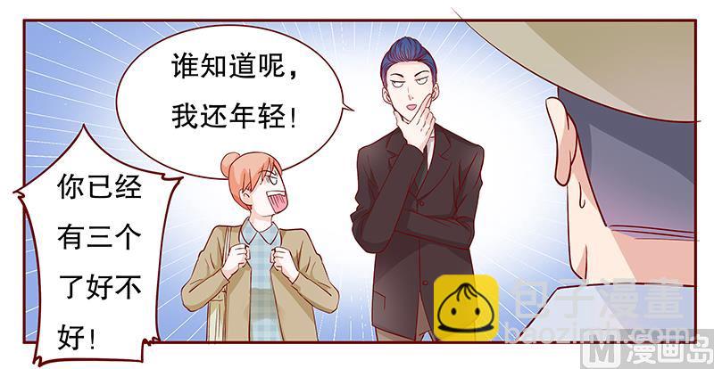 第105话 顾家的血统-第107话