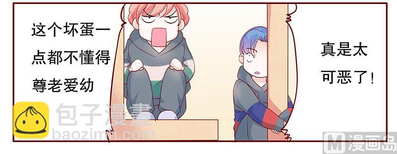 第105话 顾家的血统-第107话