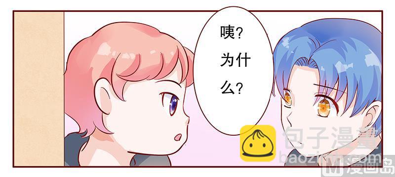 第105话 顾家的血统-第107话