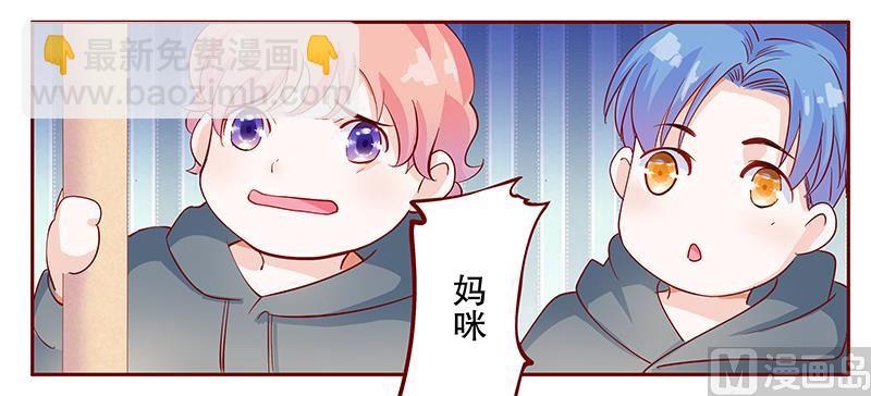 第105话 顾家的血统-第107话