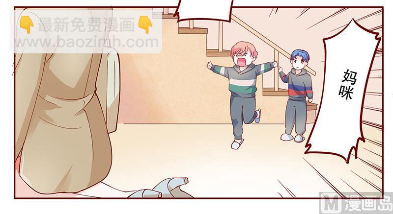 第105话 顾家的血统-第107话