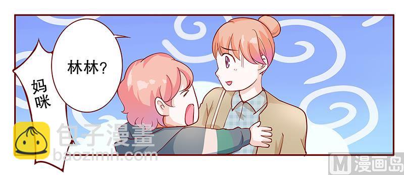 第105话 顾家的血统-第107话
