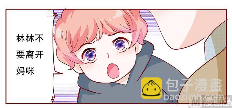 第105话 顾家的血统-第107话