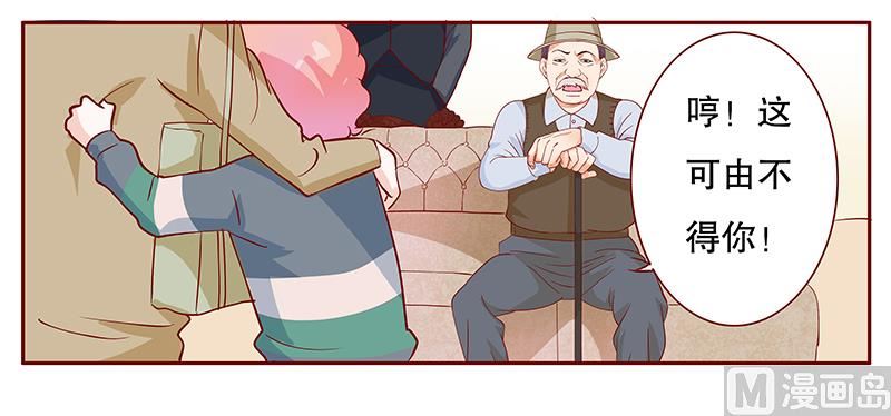 第105话 顾家的血统-第107话