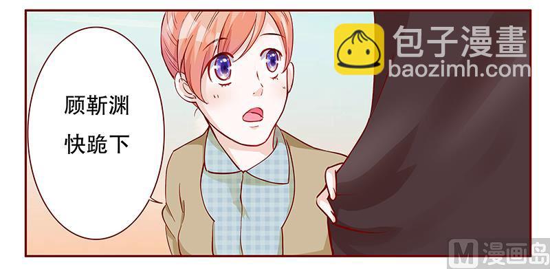 第105话 顾家的血统-第107话